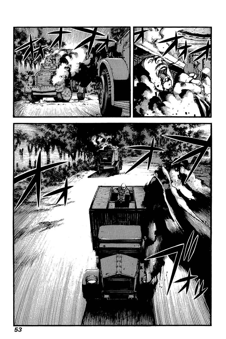 Page 17 Chapter 62 Peace Maker