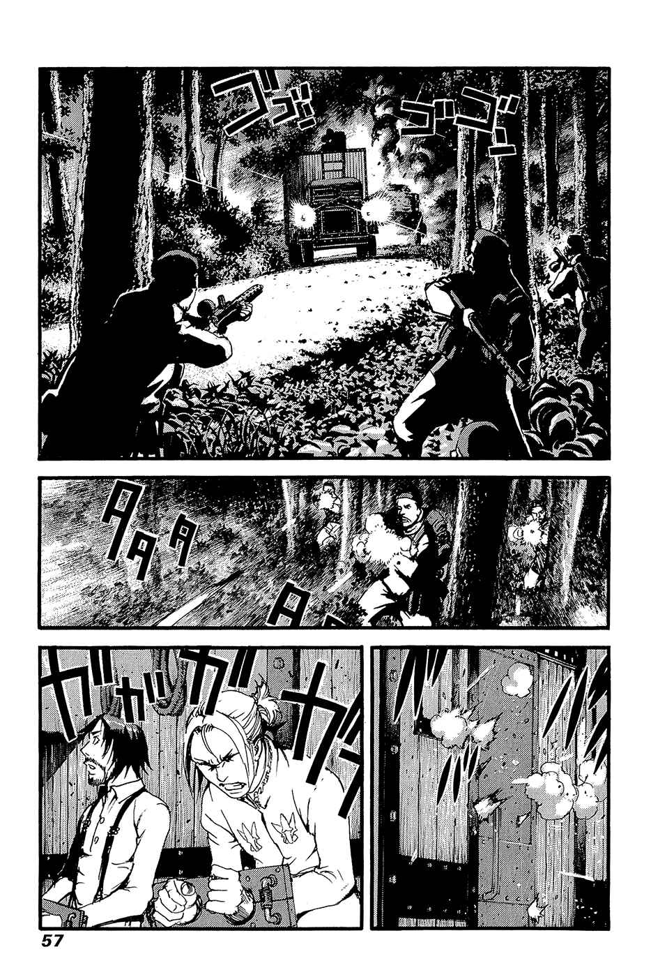 Page 21 Chapter 62 Peace Maker