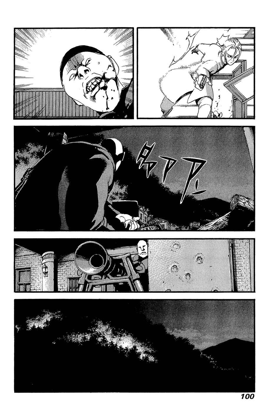 Page 30 Chapter 63 Peace Maker