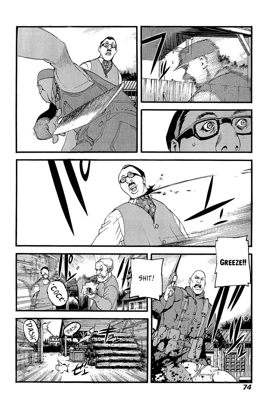 Page 4 Chapter 63 Peace Maker