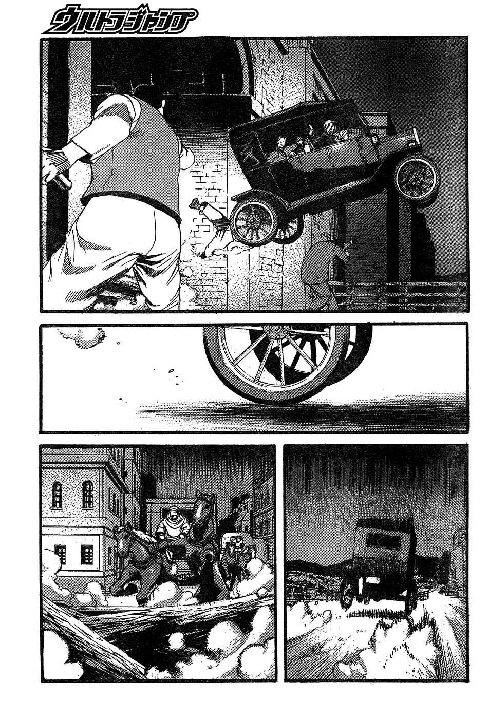 Page 12 Chapter 10 Peace Maker