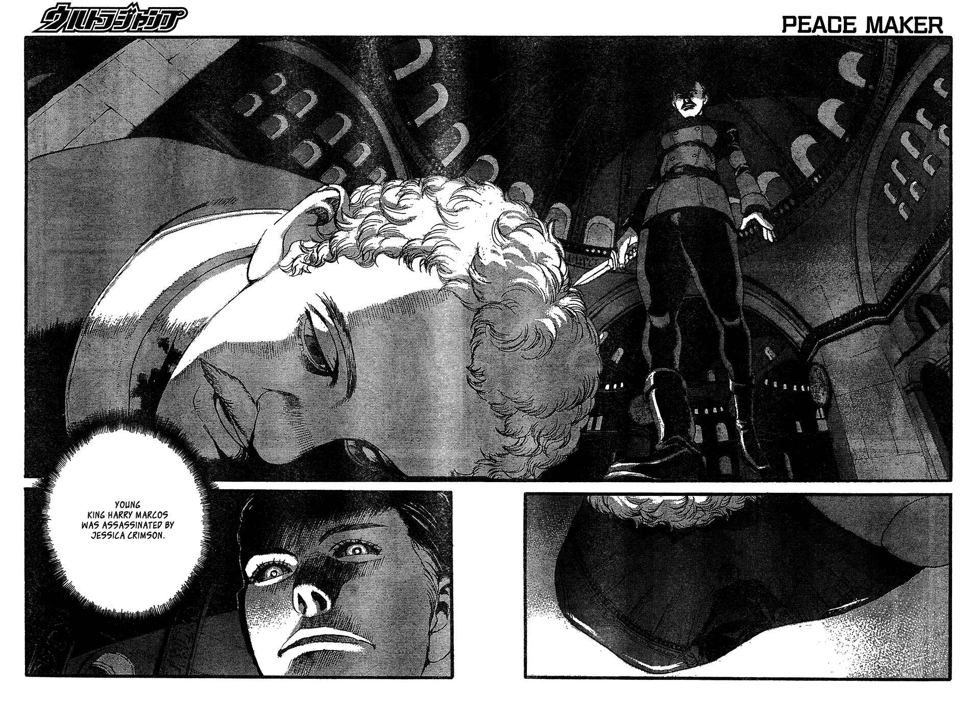 Page 17 Chapter 10 Peace Maker