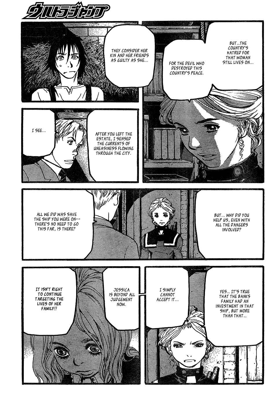 Page 19 Chapter 10 Peace Maker