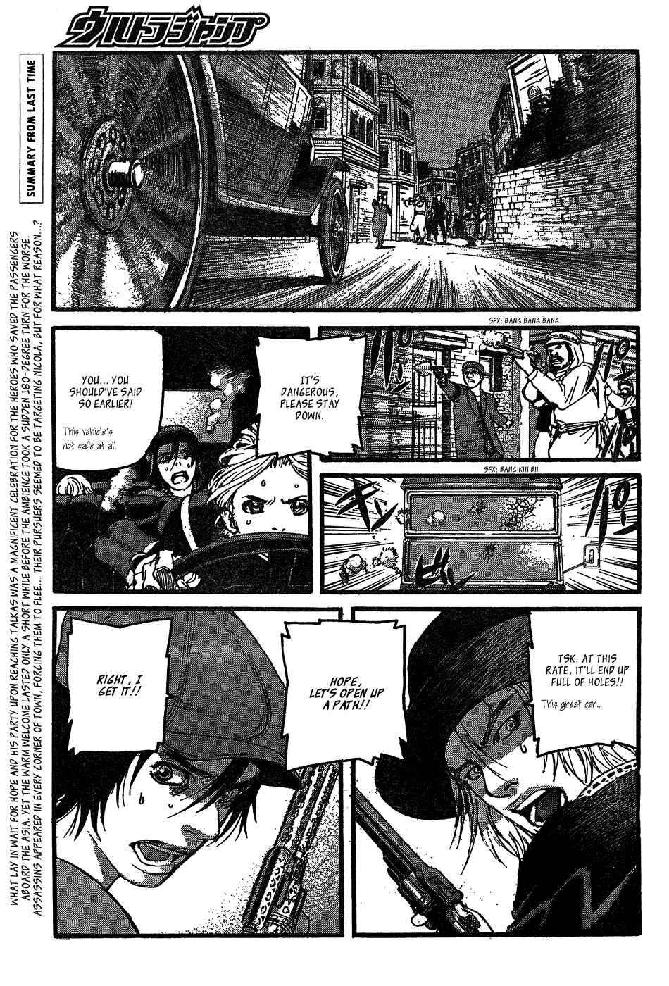 Page 3 Chapter 10 Peace Maker