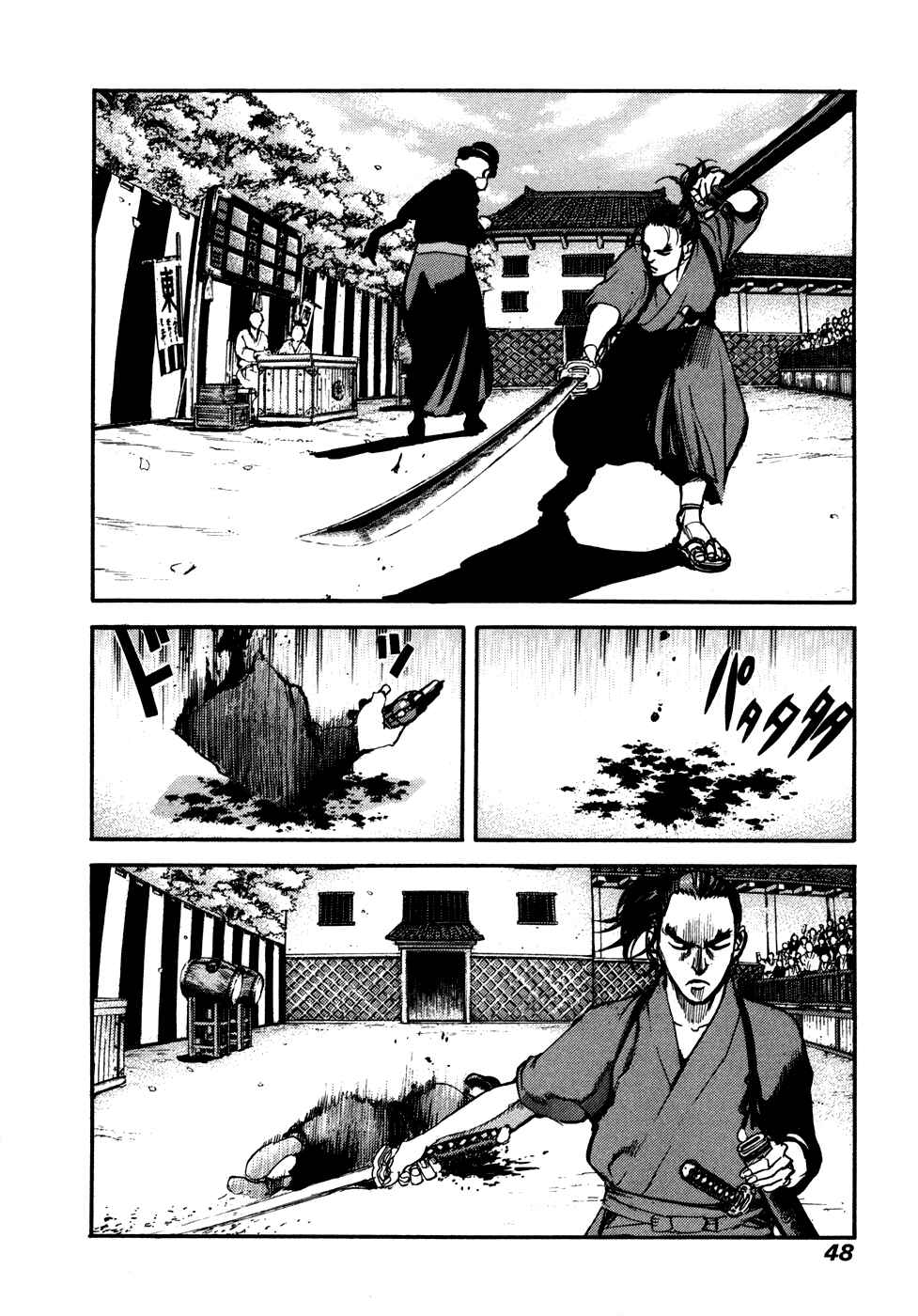 Page 12 Chapter 36 Peace Maker