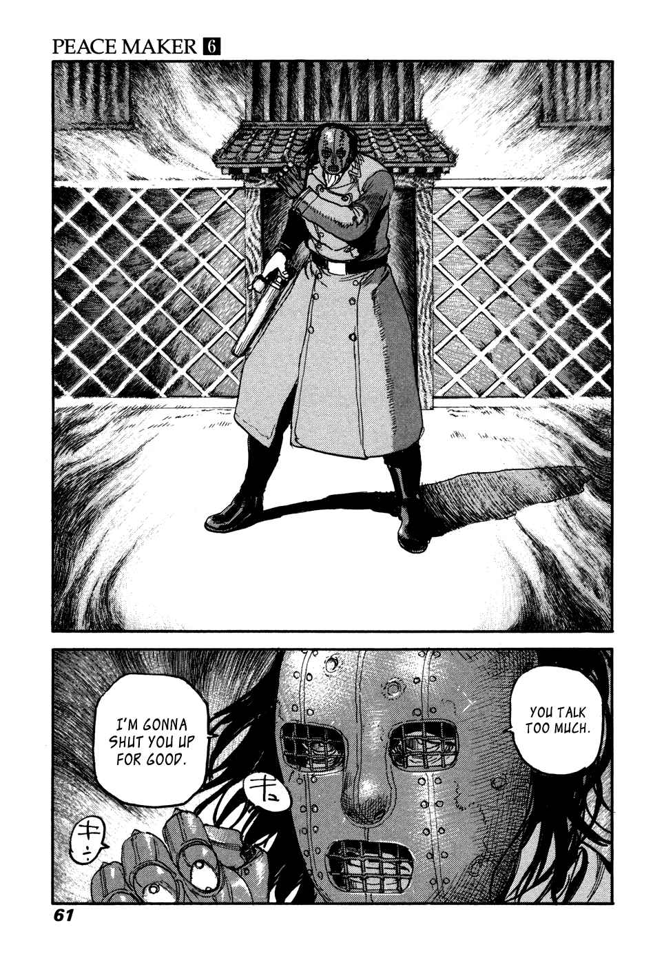 Page 25 Chapter 36 Peace Maker