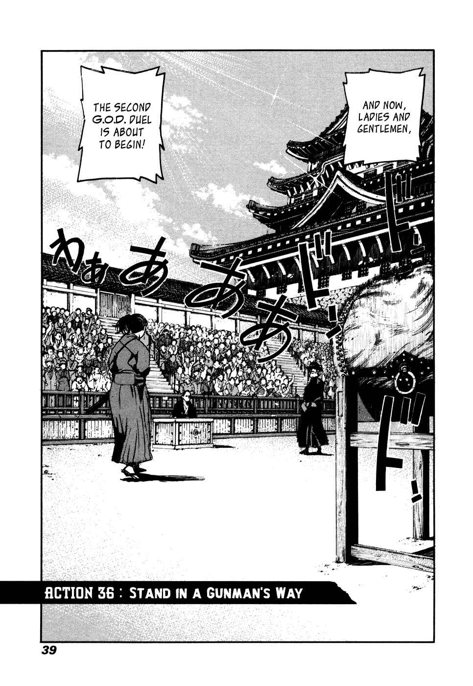 Page 3 Chapter 36 Peace Maker