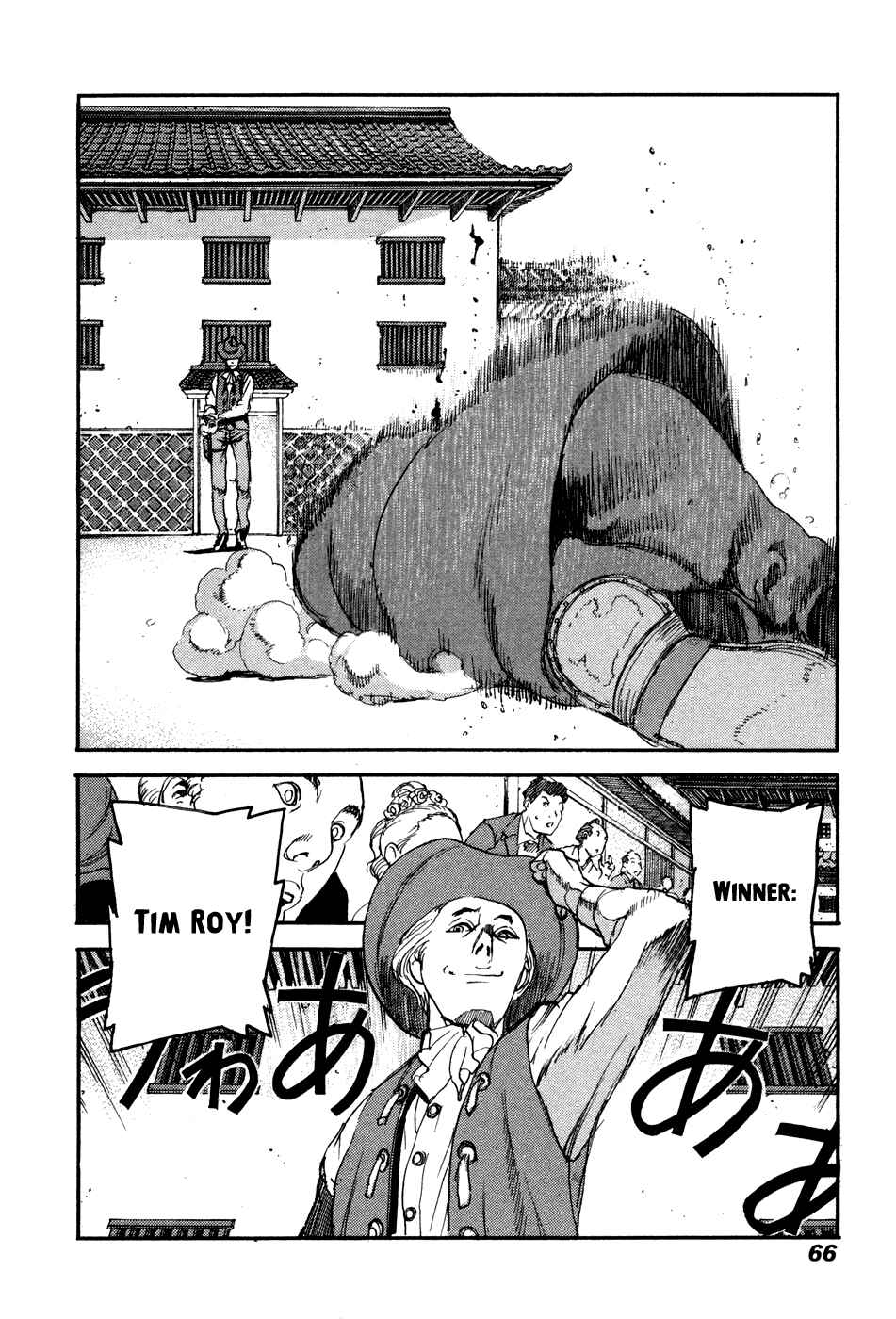 Page 30 Chapter 36 Peace Maker