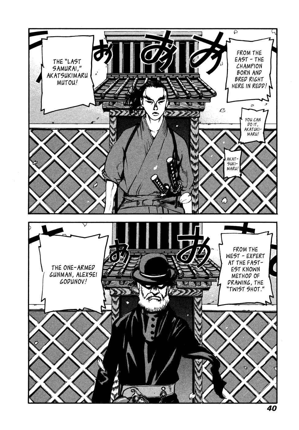 Page 4 Chapter 36 Peace Maker