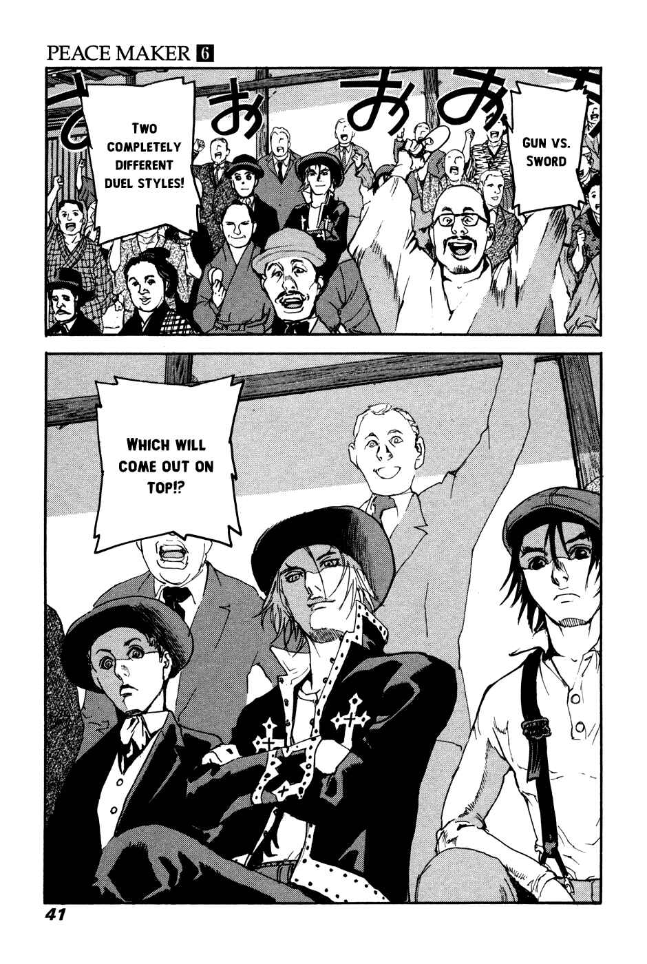 Page 5 Chapter 36 Peace Maker