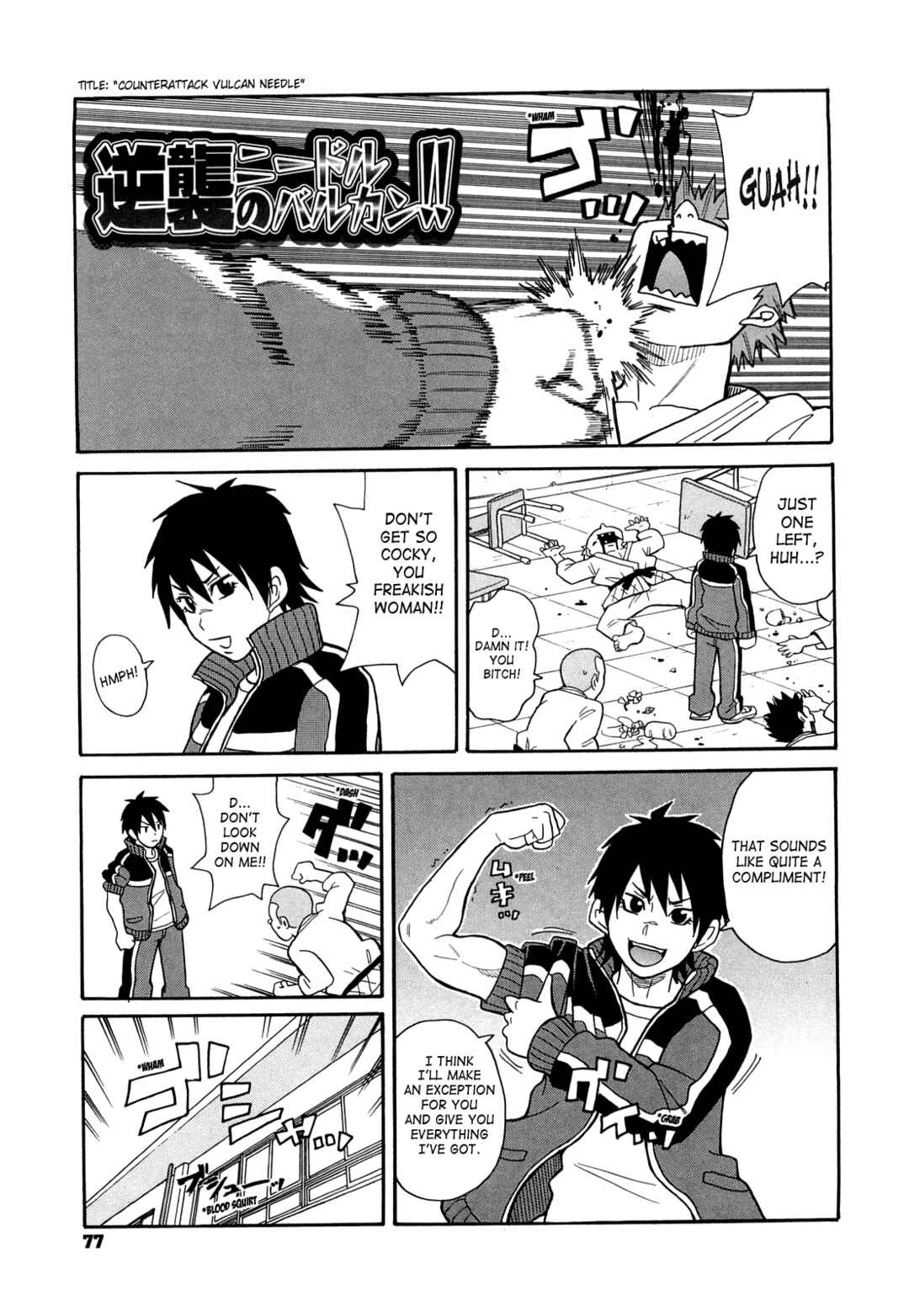 Page 1 Chapter 4 Super Monzetsu Mega Bitch