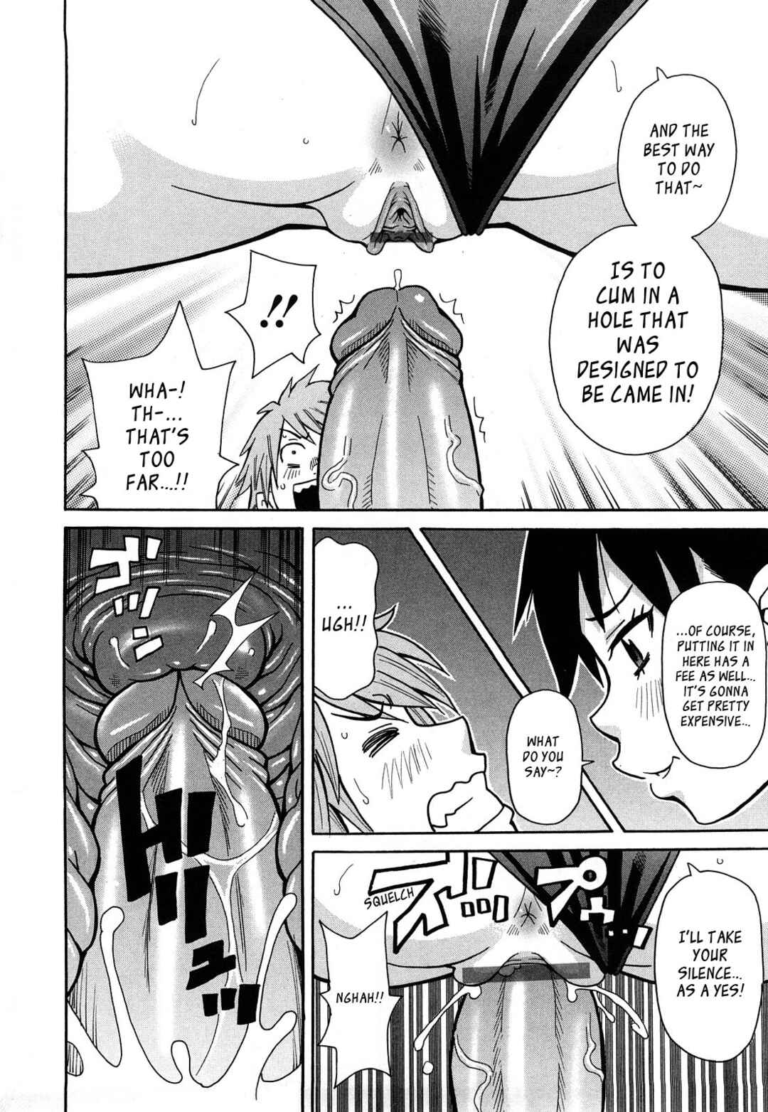 Page 16 Chapter 7 Super Monzetsu Mega Bitch