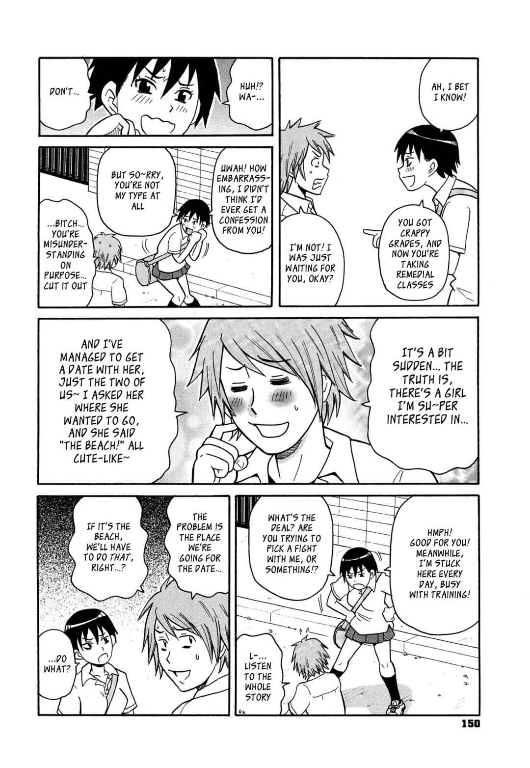 Page 2 Chapter 7 Super Monzetsu Mega Bitch