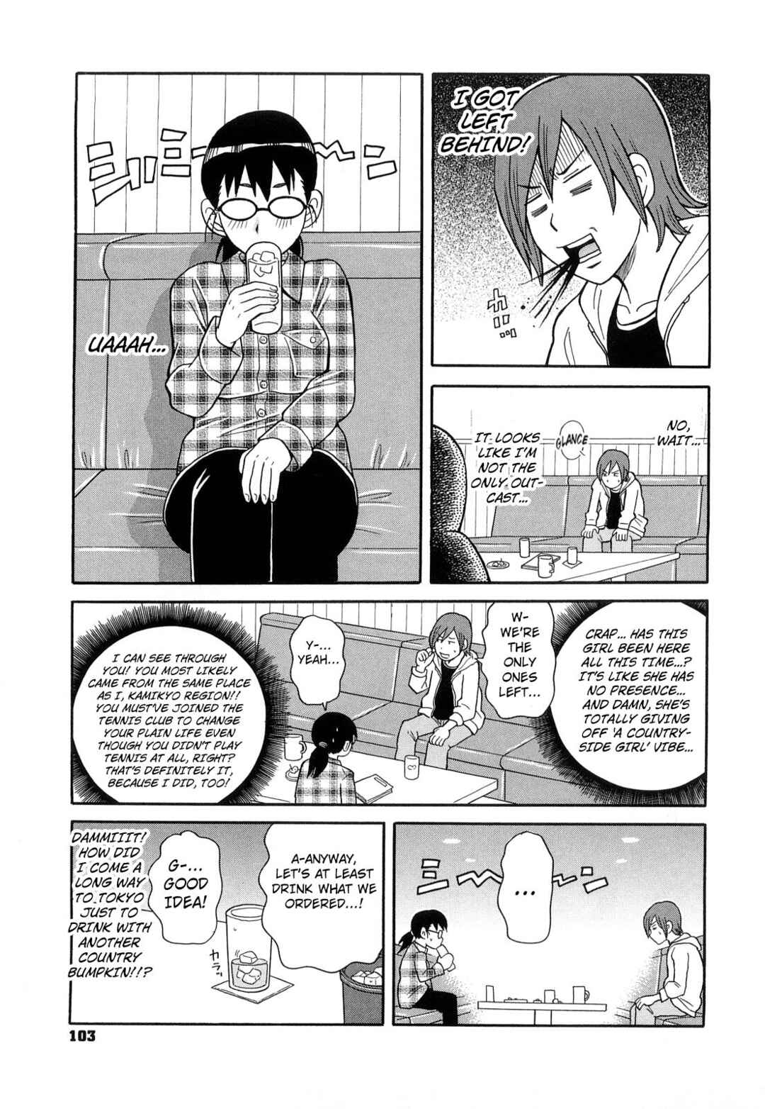 Page 3 Chapter 5 Super Monzetsu Mega Bitch