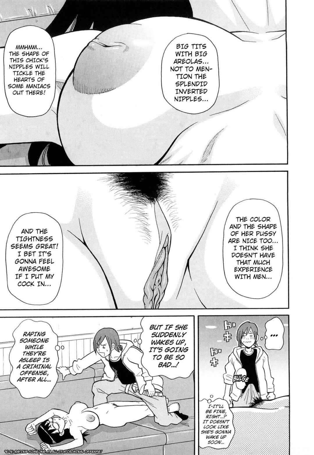 Page 9 Chapter 5 Super Monzetsu Mega Bitch
