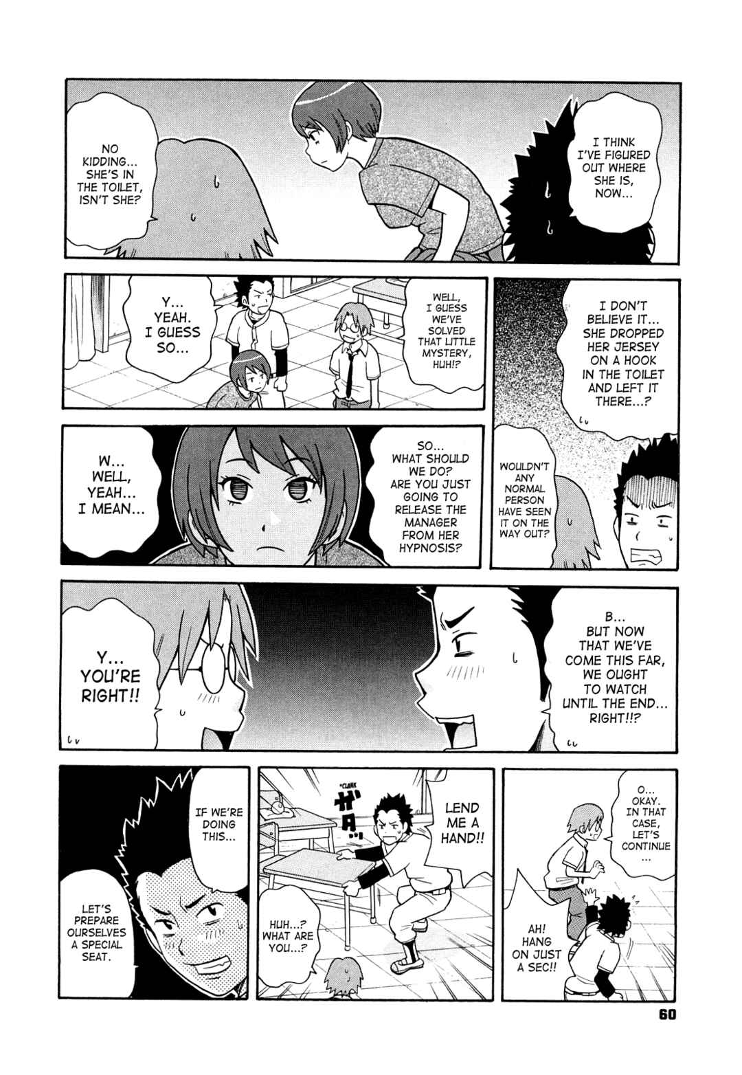 Page 8 Chapter 3 Super Monzetsu Mega Bitch