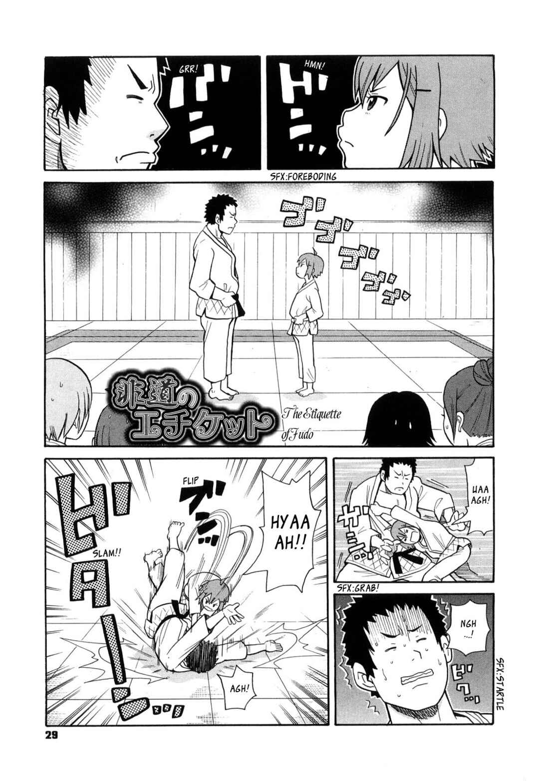 Page 1 Chapter 2 Super Monzetsu Mega Bitch