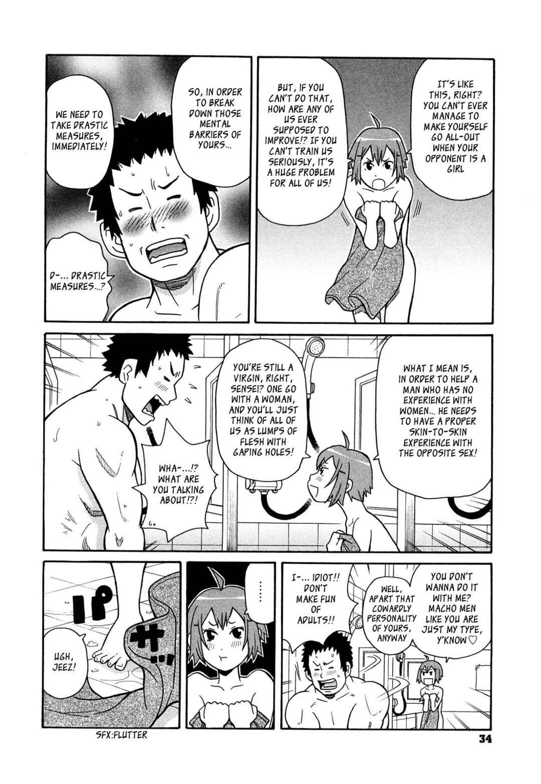 Page 6 Chapter 2 Super Monzetsu Mega Bitch