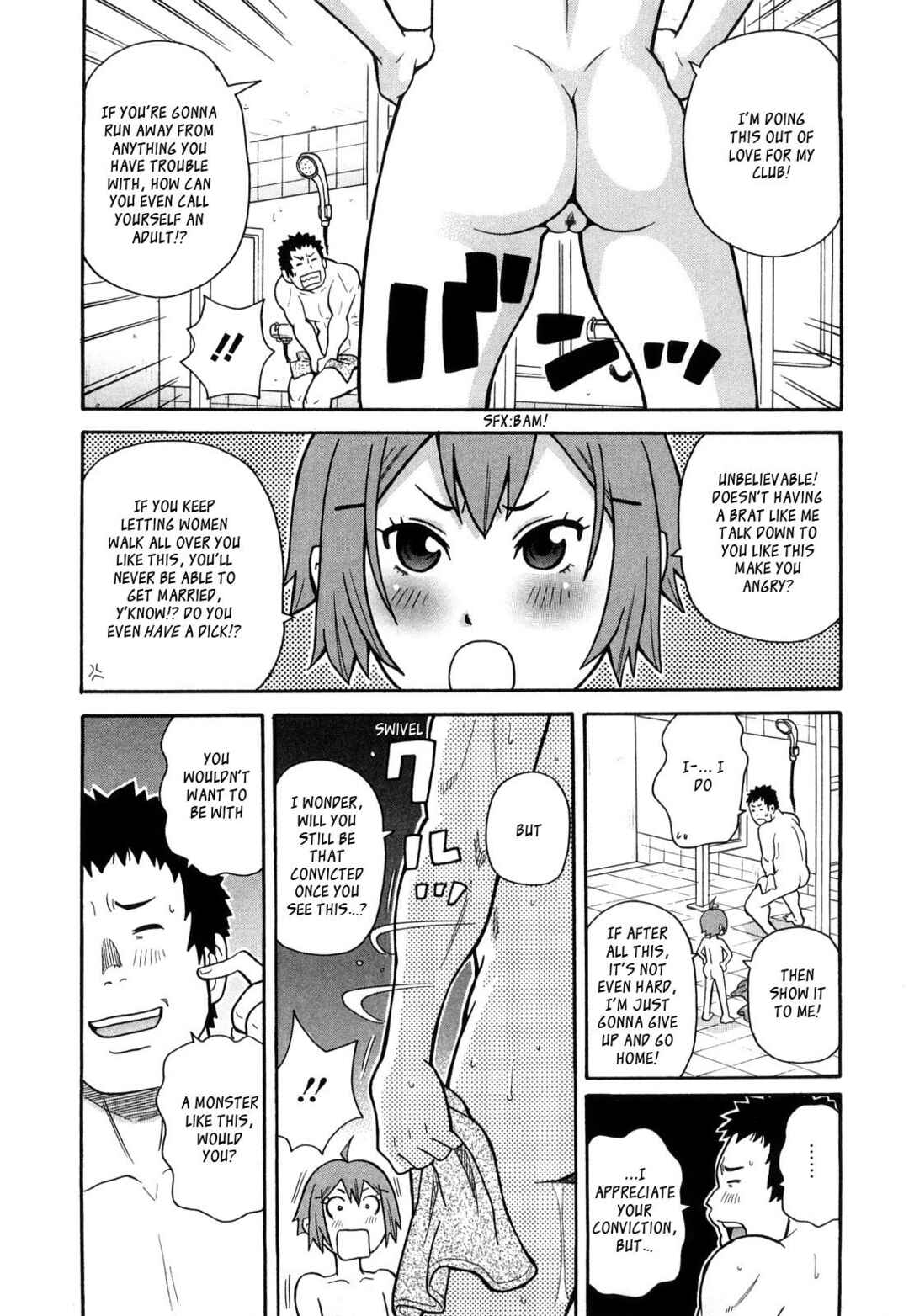 Page 7 Chapter 2 Super Monzetsu Mega Bitch