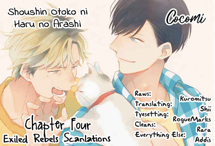 Page 2 Chapter 4 Shoushin Otoko ni Haru no Arashi