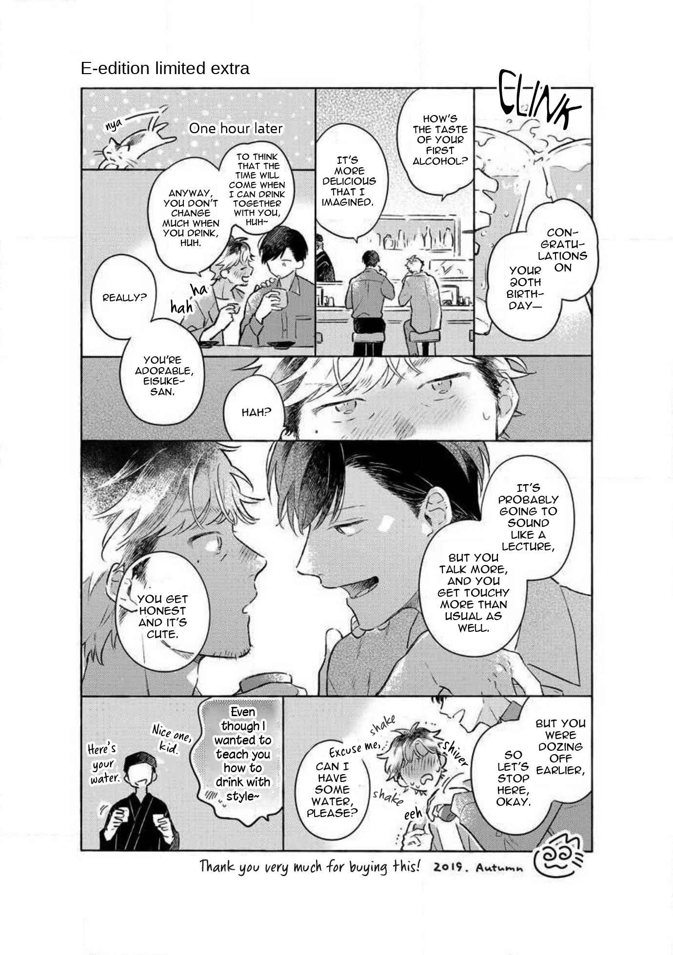 Page 13 Chapter 4.5 Shoushin Otoko ni Haru no Arashi