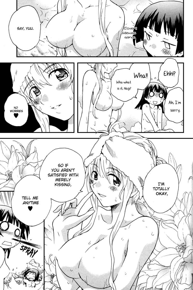 Page 14 Chapter 4 Otome Kikan Gretel
