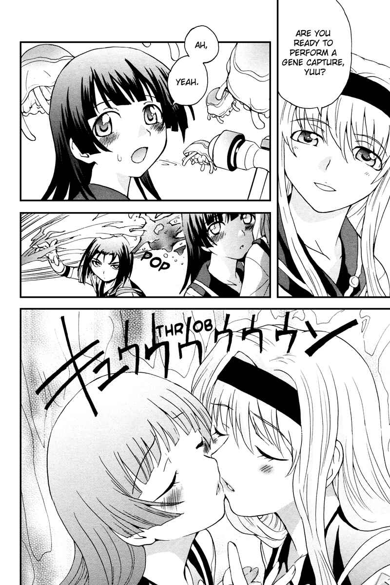 Page 17 Chapter 4 Otome Kikan Gretel