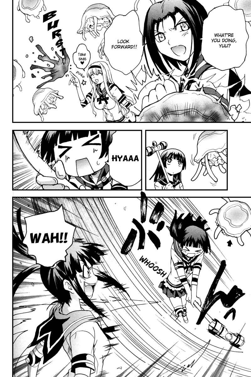 Page 19 Chapter 4 Otome Kikan Gretel