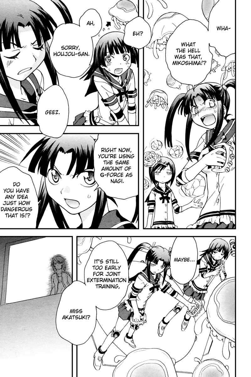 Page 20 Chapter 4 Otome Kikan Gretel