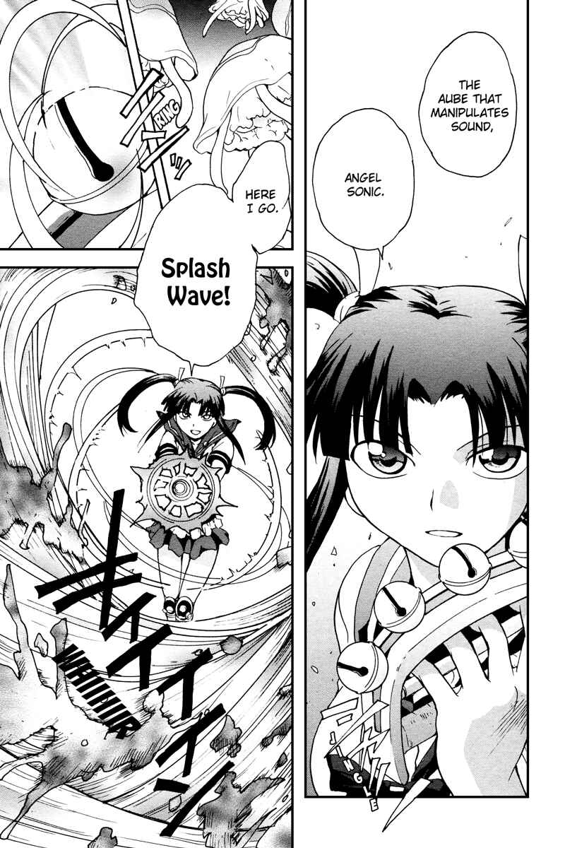 Page 22 Chapter 4 Otome Kikan Gretel