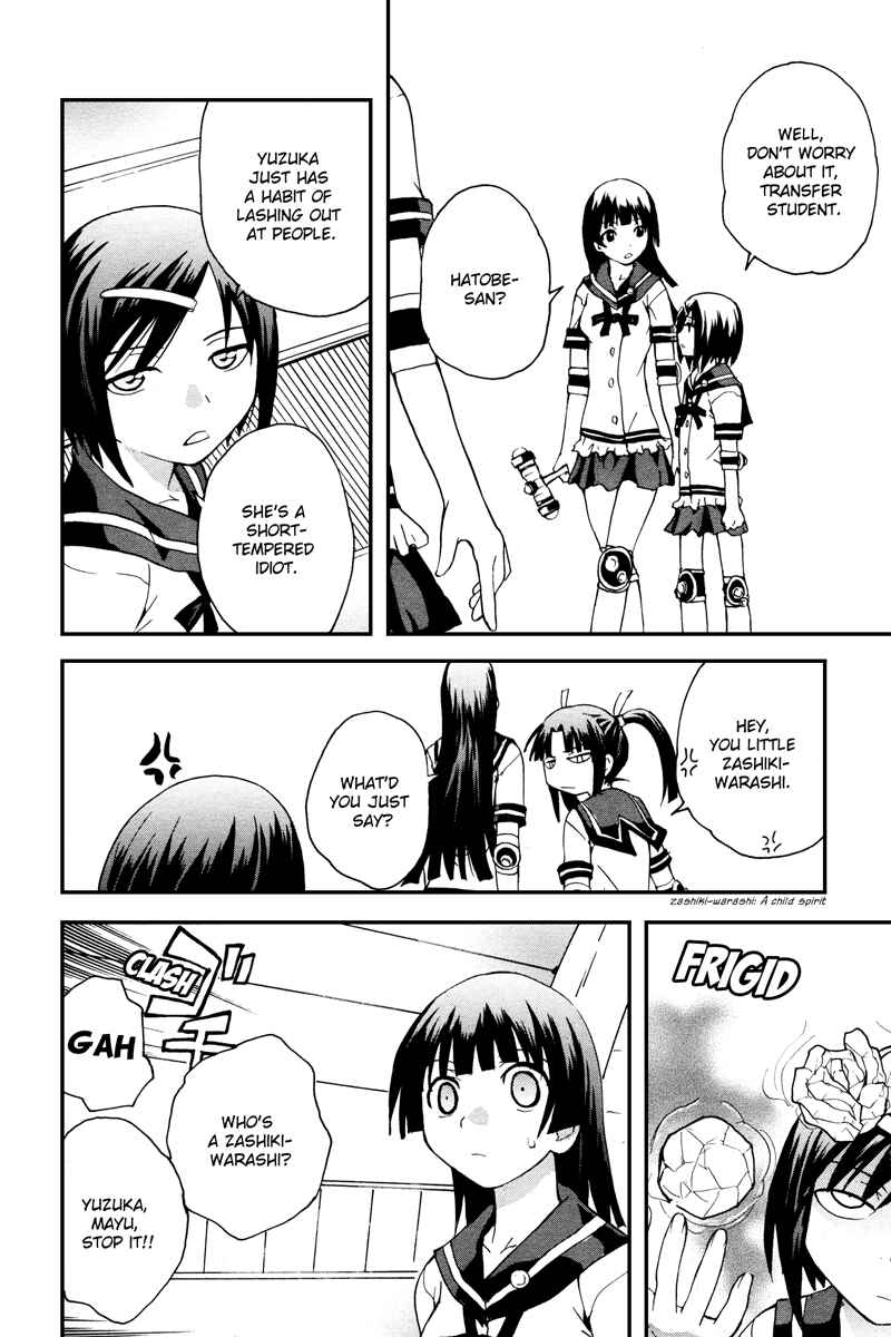 Page 29 Chapter 4 Otome Kikan Gretel