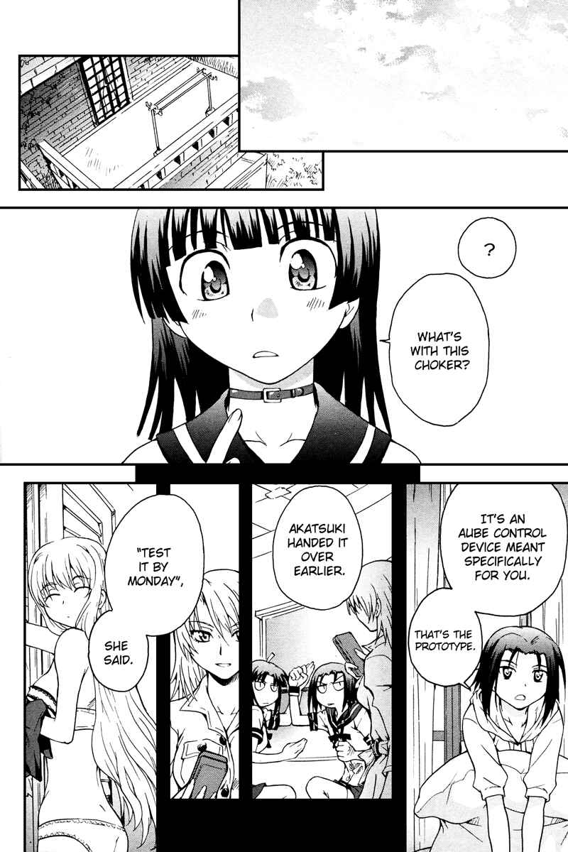 Page 15 Chapter 5 Otome Kikan Gretel