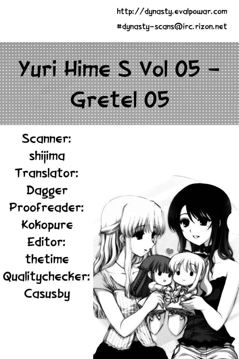 Page 26 Chapter 5 Otome Kikan Gretel