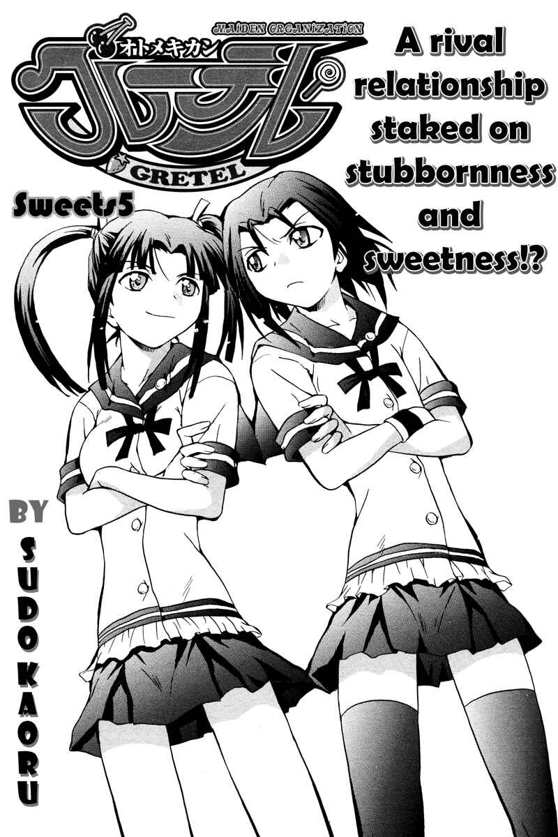 Page 4 Chapter 5 Otome Kikan Gretel