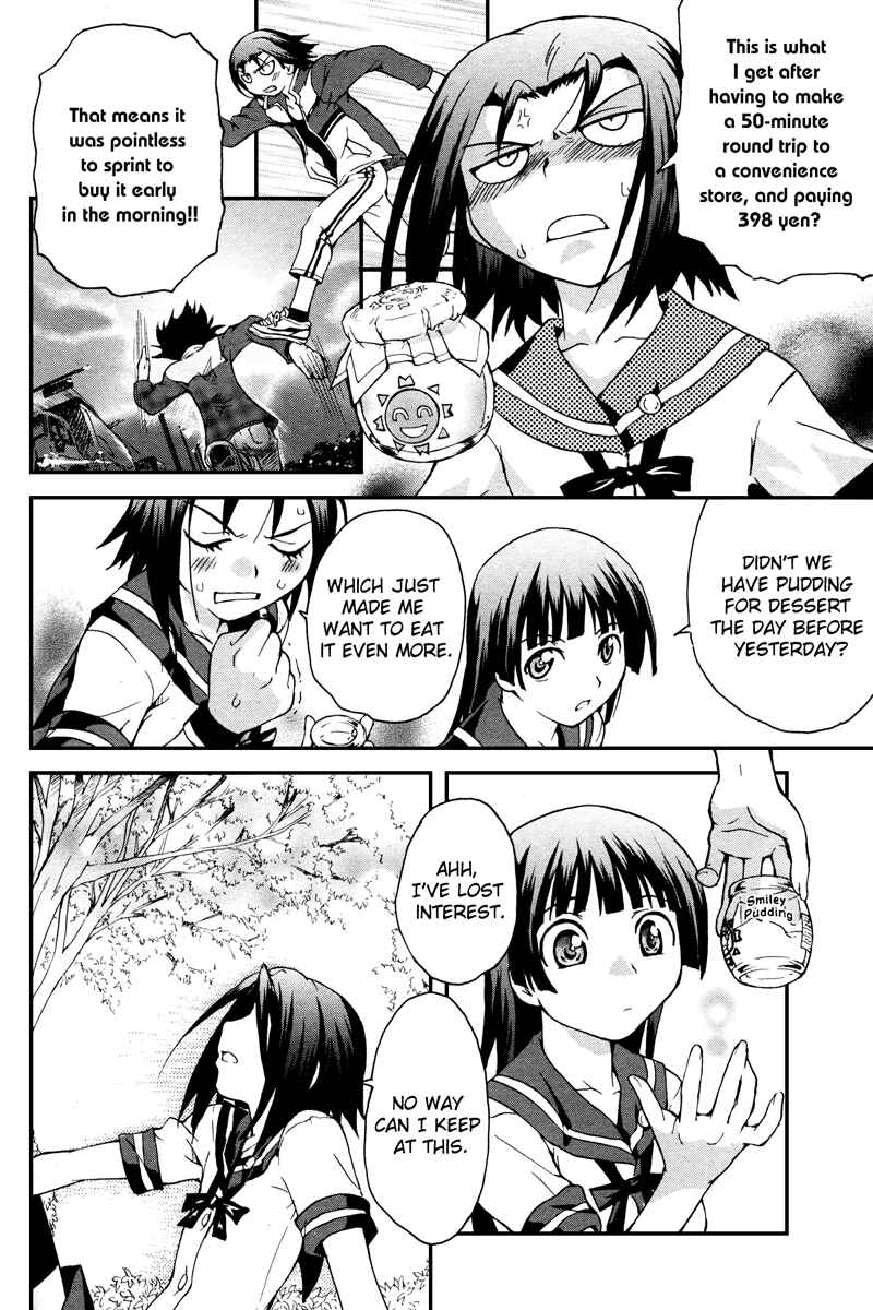 Page 7 Chapter 5 Otome Kikan Gretel