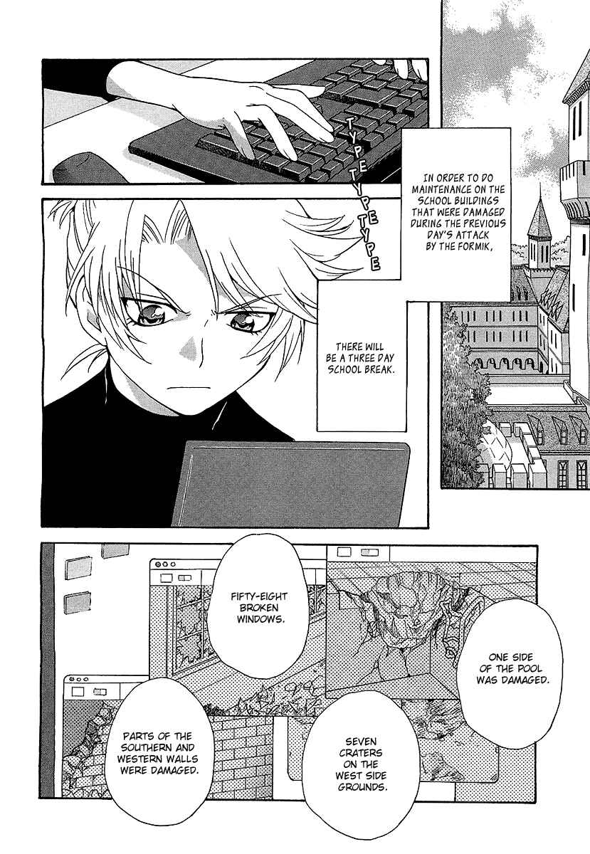 Page 9 Chapter 3 Otome Kikan Gretel