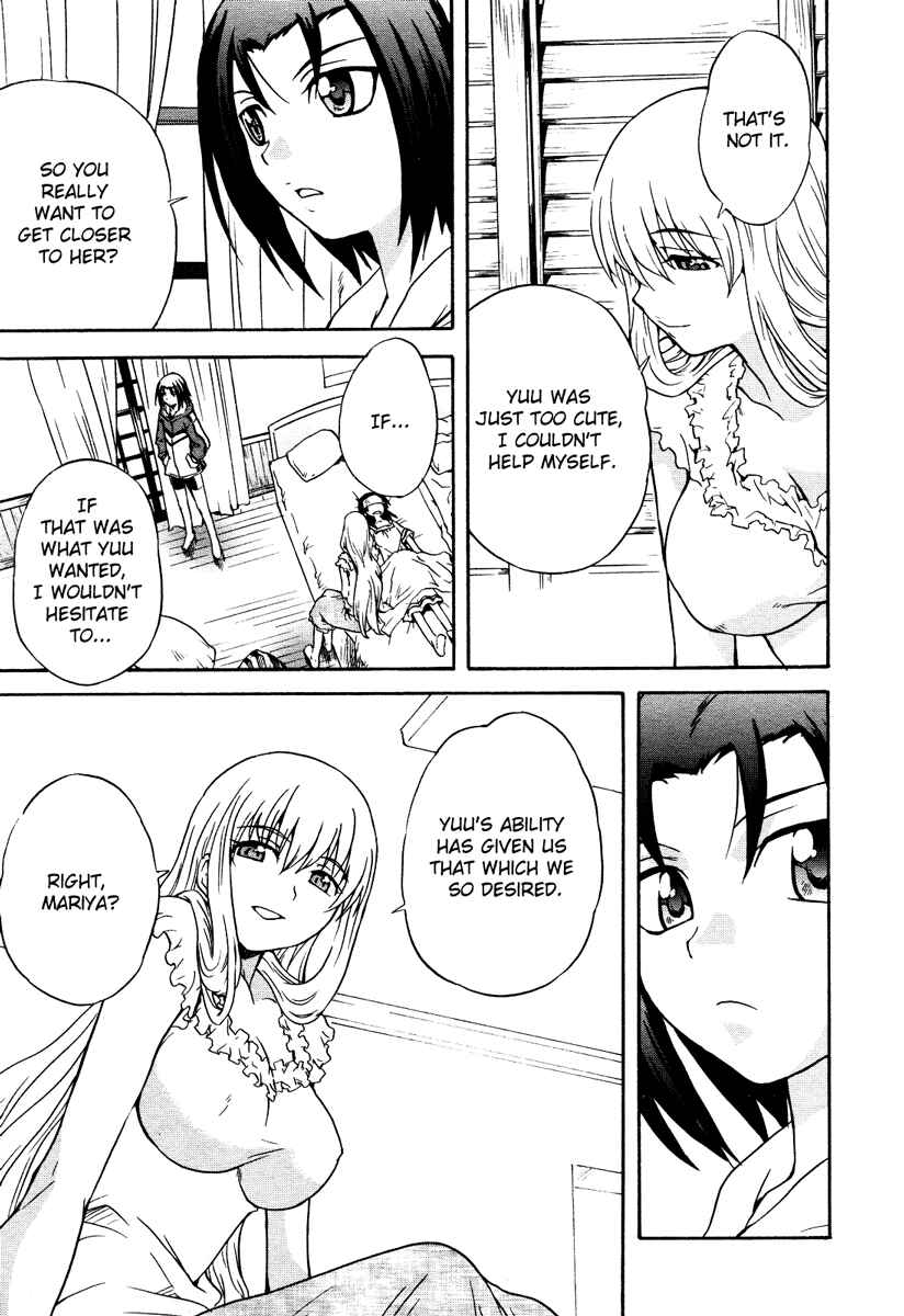 Page 12 Chapter 6 Otome Kikan Gretel