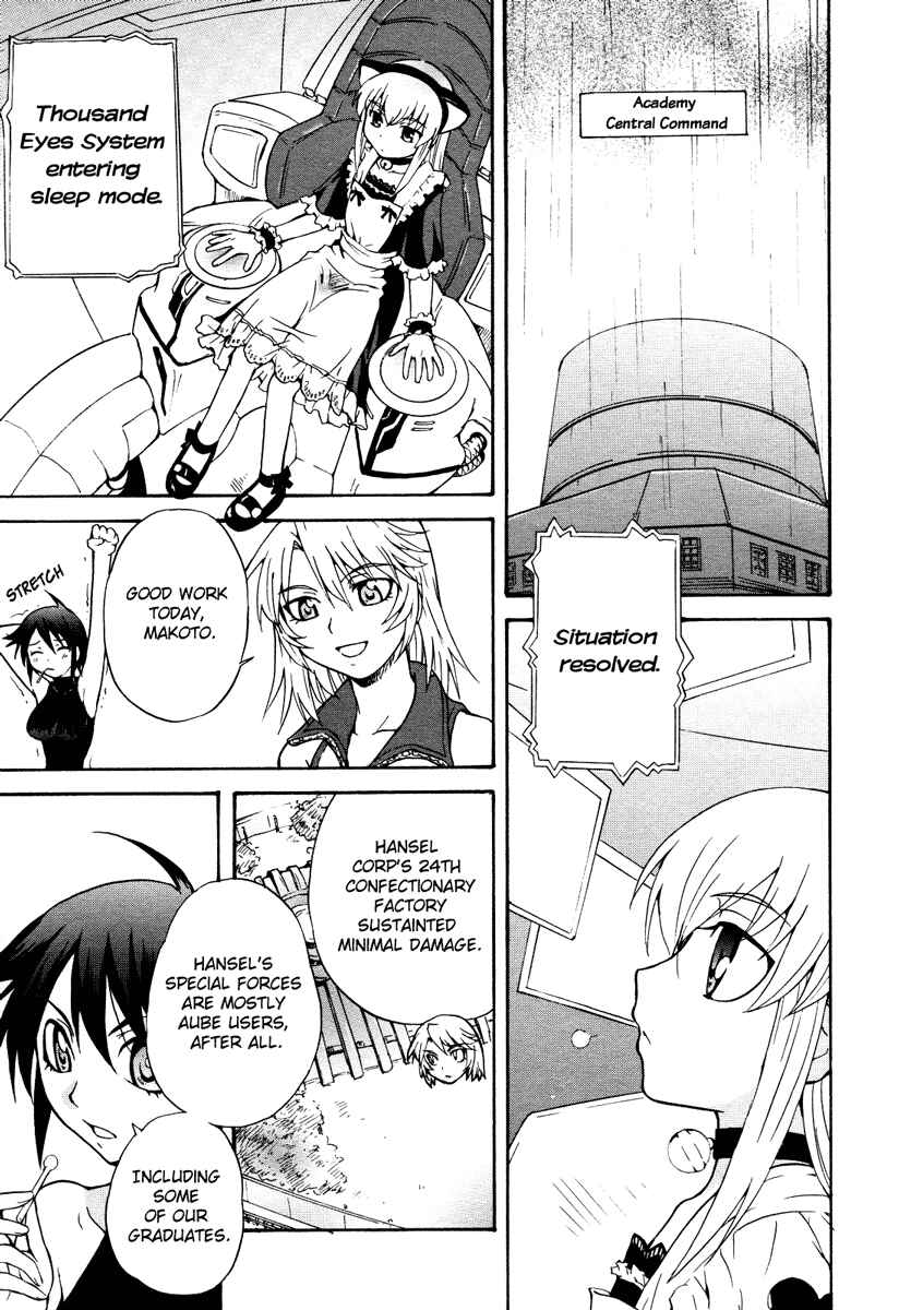 Page 14 Chapter 6 Otome Kikan Gretel