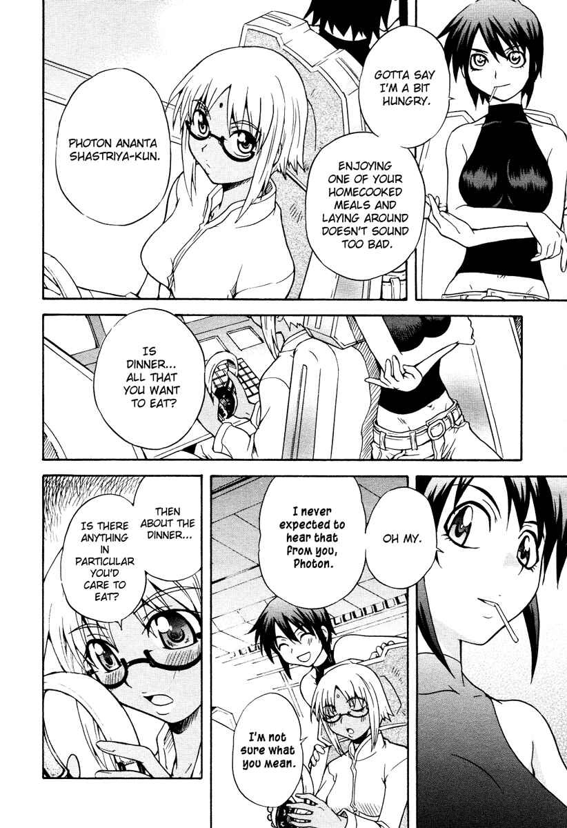 Page 17 Chapter 6 Otome Kikan Gretel