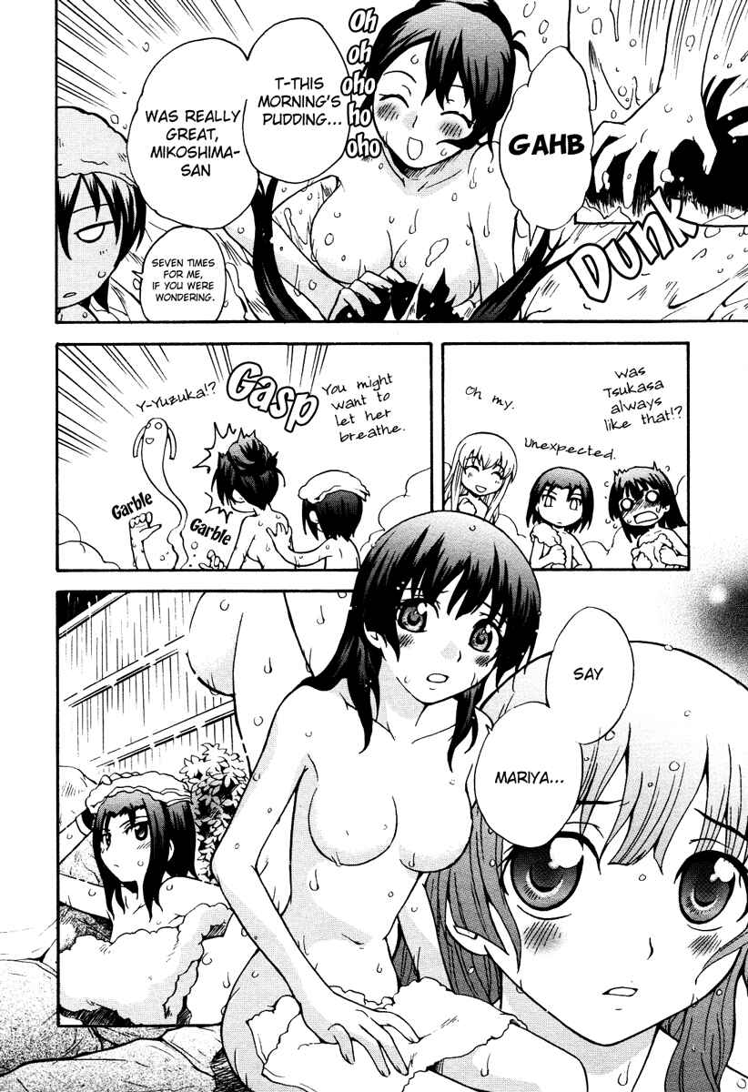Page 23 Chapter 6 Otome Kikan Gretel