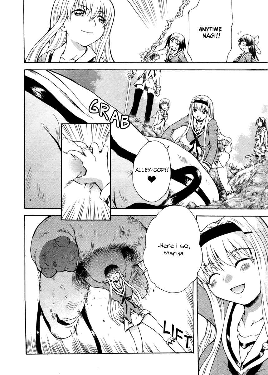 Page 14 Chapter 2 Otome Kikan Gretel
