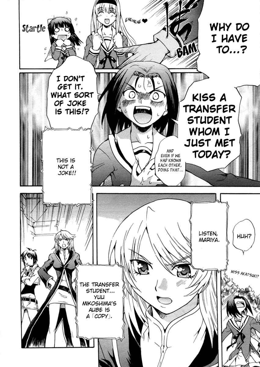 Page 24 Chapter 2 Otome Kikan Gretel