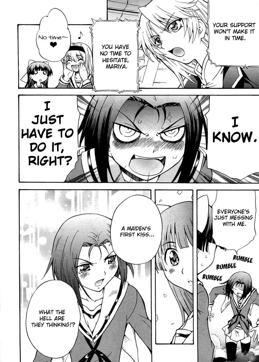 Page 28 Chapter 2 Otome Kikan Gretel