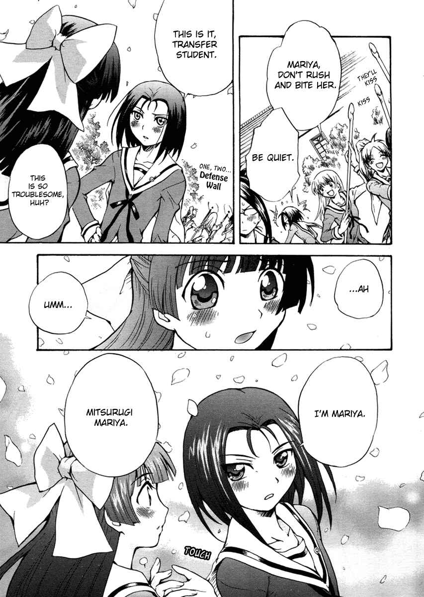 Page 29 Chapter 2 Otome Kikan Gretel