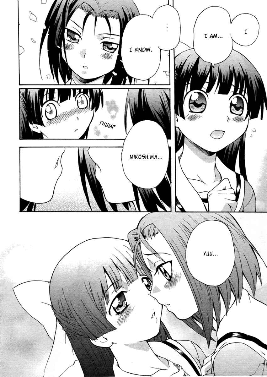 Page 30 Chapter 2 Otome Kikan Gretel