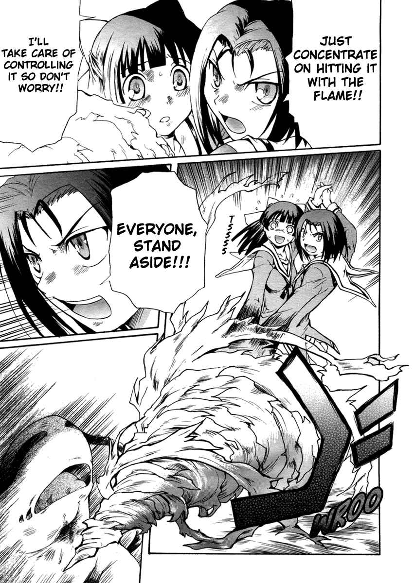 Page 33 Chapter 2 Otome Kikan Gretel