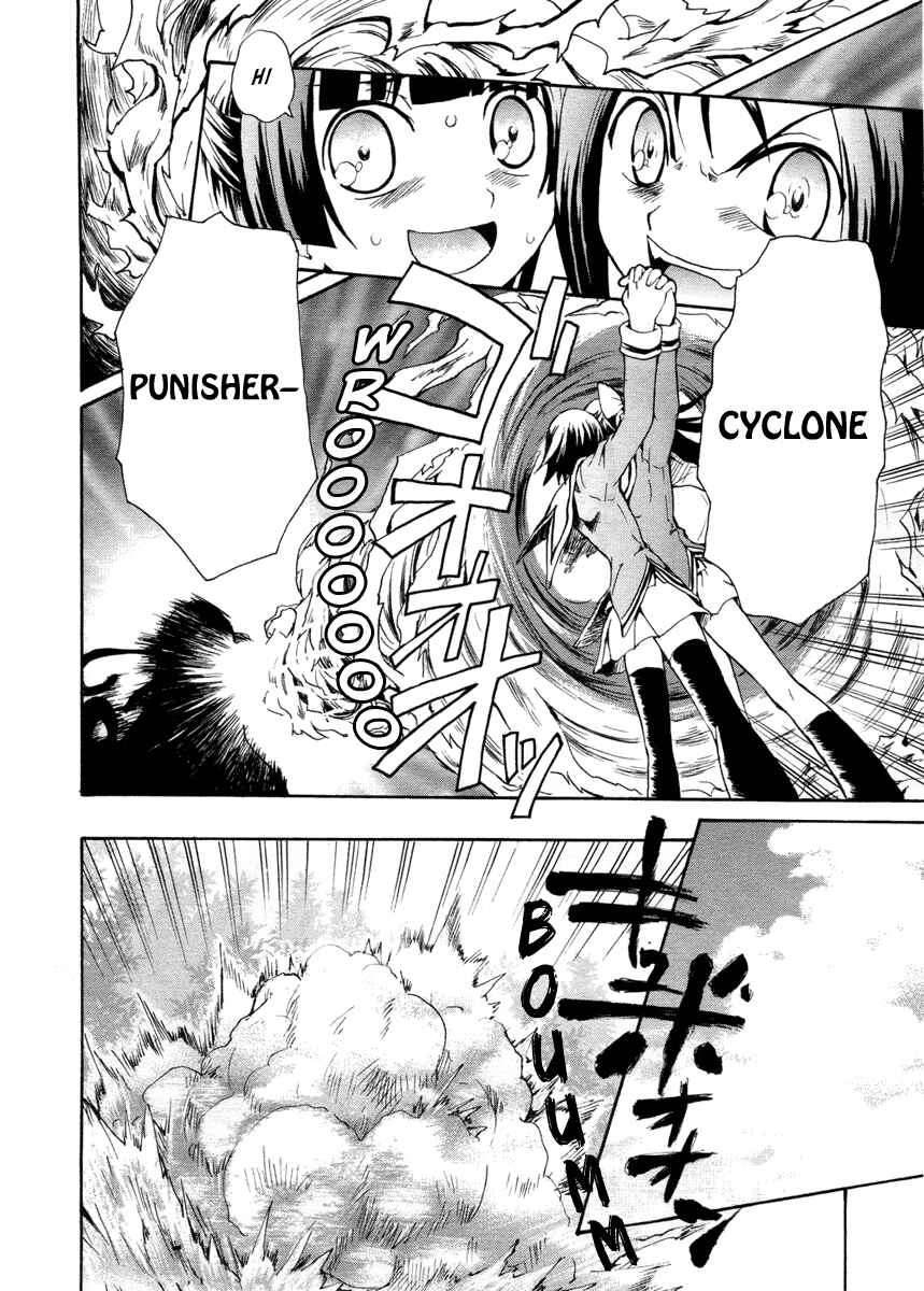 Page 34 Chapter 2 Otome Kikan Gretel