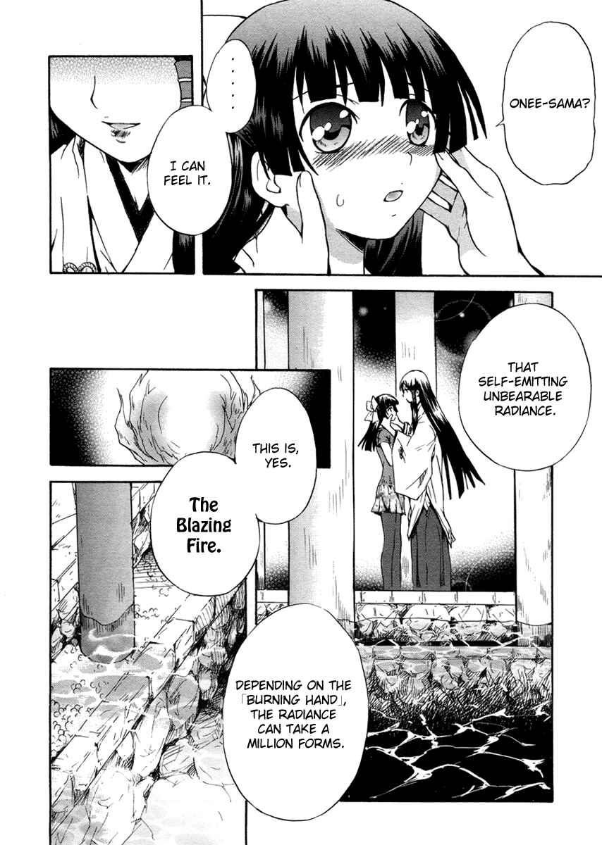 Page 4 Chapter 2 Otome Kikan Gretel