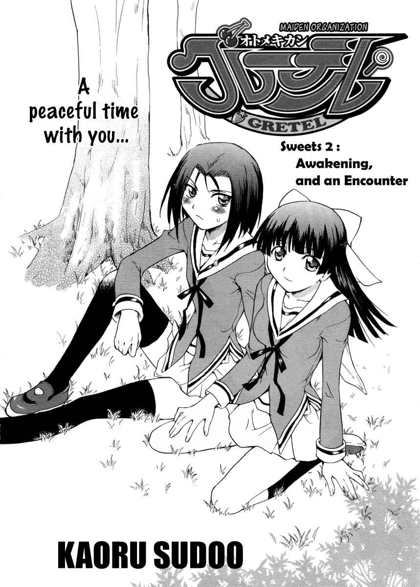 Page 6 Chapter 2 Otome Kikan Gretel
