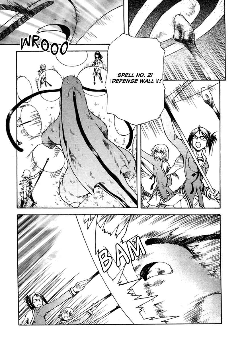 Page 9 Chapter 2 Otome Kikan Gretel